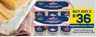 Clover - Low Fat Smooth Yoghurt Assorted