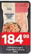 UNGRADED PRAWN MEAT