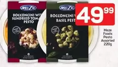 Bocconcini