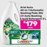 Ariel - All-in-1 Automatic Washing Pods 30s OR Auto Washing Liquid Detergent 3 L