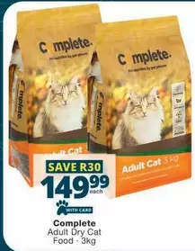CAT - Adult Dry Cat Food
