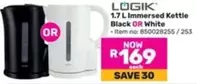 Logik - 1.7 L Immersed Kettle