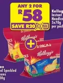 Kellogg's - Instant Noodles