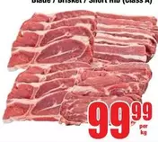 Blade / Brisket / Short Rib (Class A)