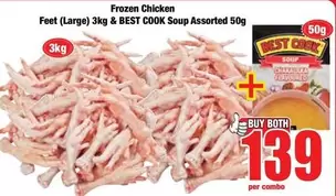 Frozen - Chicken Feet