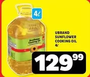 SUNFLOWER COOKING OIL