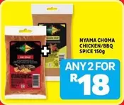 NYAMA CHOMA CHICKEN/BBQ SPICE