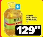 SUNFLOWER COOKING OIL