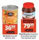 All Gold - Smooth Apricot Jam