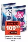 Omo - Auto Washing Powder All Variants