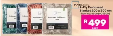 2-Ply Embossed Blanket 200 x 200 cm