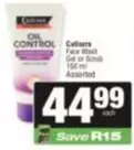 Face Wash Gel or Scrub