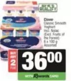 Clover - Classic Smooth Yoghurt