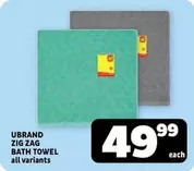 ZIG ZAG BATH TOWEL