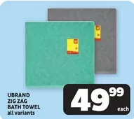 ZIG ZAG BATH TOWEL