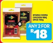 NYAMA CHOMA CHICKEN/BBQ SPICE
