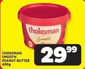 Thokoman - PEANUT BUTTER