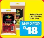 NYAMA CHOMA CHICKEN/BBQ SPICE