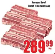 Frozen -  Beef Short Rib