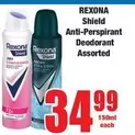 Rexona - Shield Anti-Perspirant Deodorant