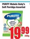 Purity - Mabele Baby's Soft Porridge Assorted