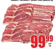 Blade / Brisket / Short Rib (Class A)