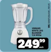 WHITE JUG BLENDER
