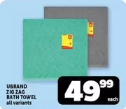 ZIG ZAG BATH TOWEL