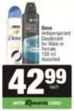 Dove - Antiperspirant Deodorant