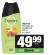 Organics - Shampoo or Conditioner