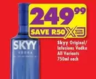 Skyy - Original/Infusions Vodka