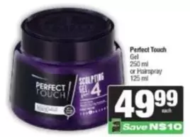 Perfect Touch Sculpting Gel