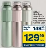 500ml Stainless Steel Bottle with Silicone Grip