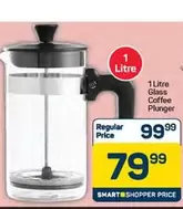 Glass Coffee Plunger