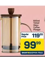 Tinted Glass Coffee Plunger
