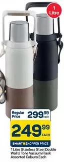 1 Litre Stainless Steel Double Wall 2 Tone Vacuum Flask