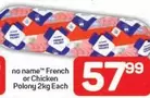 French or Chicken Polony