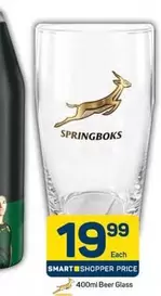 400ml Beer Glass