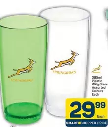 Plastic Willy Glass