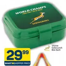 Cube Lunch Box