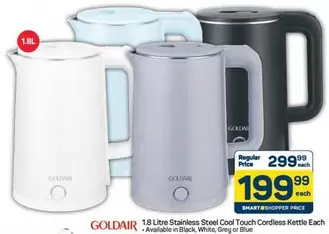Goldair - 1.8 Litre Stainless Steel Cool Touch Cordless Kettle