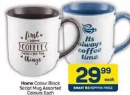 Always - Home Colour Block Script Mug