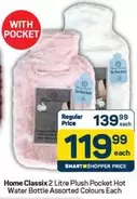 Plush - 2 Litre  Pocket Hot Water Bottle