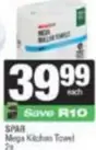 Spar - Mega Kitchen Towel