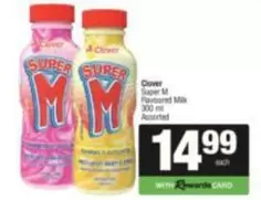 Clover - Super M Flavoured Milk