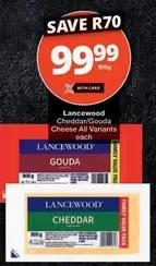 Lancewood - Cheddar/Gouda Cheese