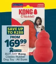 Classic Rubber Dog Toy