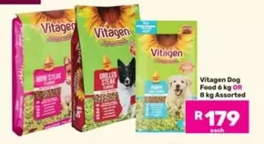 vitagen - Dog Food