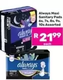 Always - Maxi Sanitary Pads