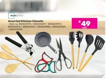 Assorted Kitchen Utensils - Item no: 850023910 / 850024011 / 850023970 / 850024012 / 850023970 / 850023966 / 850023969 / 850023970